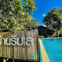 บ้านริมเลปากประ Banrimlay Pakpra, hotell i Phatthalung