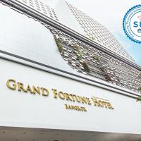 Grand Fortune Hotel Bangkok、バンコク、ディン・デーンのホテル