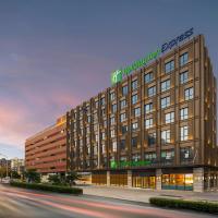 Holiday Inn Express Nantong North Gateway, an IHG Hotel