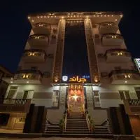 Grand Hotel Ras Elbar, khách sạn ở Ras El Bar