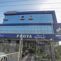 Hotel Prova, hotel blizu aerodroma Aerodrom Kuč Bihar - COH, Koch Bihār