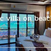 TC villa on beach โรงแรมที่Tawaen Beachในเกาะล้าน
