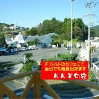 Amakusa - House / Vacation STAY 5321، فندق في أماكوسا