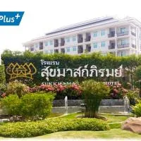 Sukkhamas Pirom โรงแรมในนครราชสีมา