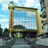 Soborniy Hotel, hotel in Zaporozhye