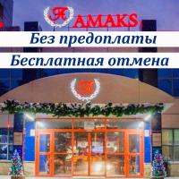AMAKS City-Hotel, отель в Уфе