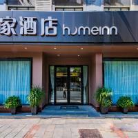 Home Inn Changsha Railway Station Bayi Road