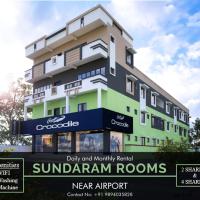Sundaram Rooms, hotel near Coimbatore International Airport - CJB, Coimbatore