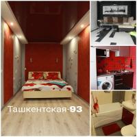 2 комнатные Апартаменты на ул Ташкентская 93, отель в Иваново
