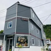 太麻里金崙線織屋背包房Line Weaving House B&B, hotel v destinácii Taimali