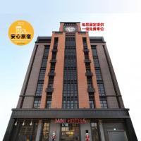 MINI HOTELS (Feng Jia Branch), hotel in Taichung