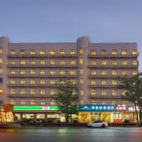 银座佳驿济南大明湖火车站店, hotelli kohteessa Jinan alueella Quancheng Plaza