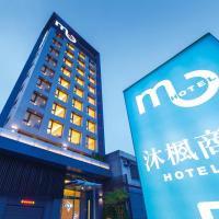 Hotel MU, hotel a Zhongli