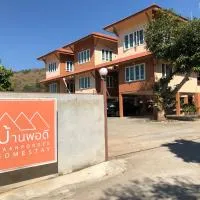 Baan Pordee Homestay, hotel en Phayayen