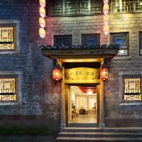 一方砚·旅拍体验民宿, hotel i nærheden af Huaihua Zhijiang Lufthavn - HJJ, Fenghuang