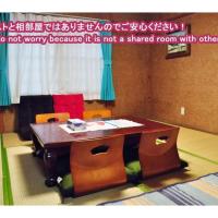 Guest House HiDE - Vacation STAY 64833v、洞爺湖のホテル