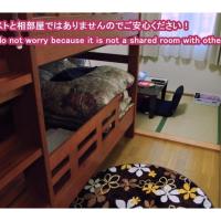 Guest House HiDE - Vacation STAY 64845v