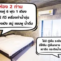 The Sky Loft Hotel, hotel i Pathum Thani