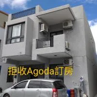 里Mi背包青旅 Hostel โรงแรมในฝูหลี่