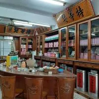 Dong Li Tea Homestay, hotell i Ruisui
