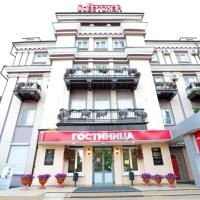 Гостиница Советская