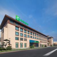 Holiday Inn Changchun Jingyue, an IHG Hotel, hotel en Nanguan, Changchún