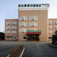 Greentree Inn Shanghai West Huaxia Road Metro Station Express Hotel