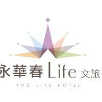 YHC Hotel, hotel en East District , Tainan