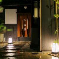 Ryokan Tanoya, hotel Nisidzsin környékén Kiotóban