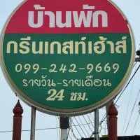 กรีนเกสท์เฮ้าส์ พนัสนิคม, hotel v destinácii Phanat Nikhom