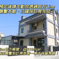 Tainan Science Park Business Homestay, hotel in Shanhua