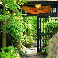 六妙溫泉湯日式旅館