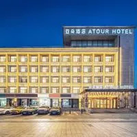 Atour Hotel Urumqi Zhongyinggong South Beijing Road, hotel u gradu 'Ürümqi'