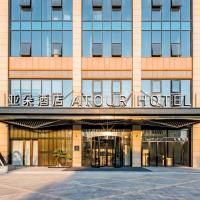 Atour Hotel Hefei USTC Huangshan Road, hotel u četvrti Shushan, Hefei
