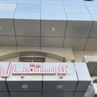 زوارة, hotel in Jeddah