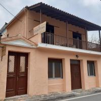 Christina Guest House, hotel in Mystras