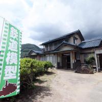 Tetsu no YA Guesthouse for Railfans, hotel in Isawa Onsen, Fuefuki