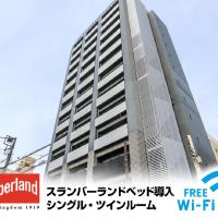 HOTEL LiVEMAX Tokyo Ayase-Ekimae – hotel w dzielnicy Adachi Ward w Tokio