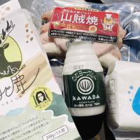 The Best Available Hotels Places To Stay Near Hataya Japan