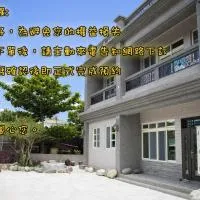 Tian Mama Homestay โรงแรมในกวงฟู