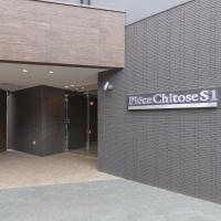 Piece Chitose S1, hotel near New Chitose Airport - CTS, Chitose
