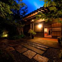 湯布院月燈庵