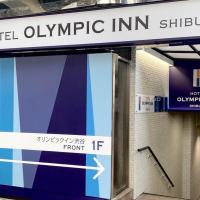 Olympic Inn Shibuya, hotel in Meguro Ward, Tokyo