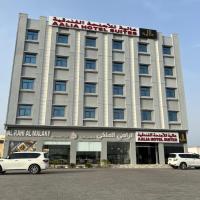 Aalia Hotel Suites, отель рядом с аэропортом Sohar Airport - OHS в городе Сухар
