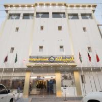 فندق ابيات الشمال, hotel dicht bij: Luchthaven Rafha - RAH, Rafha