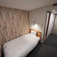 Kitami Daiichi Hotel - Vacation STAY 45969v、北見市のホテル