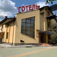Каприз, hotel in Kamianets-Podilskyi