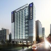 Urban Place Gangnam โรงแรมที่ซอโชในโซล