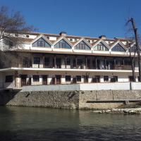 Casa del Molino