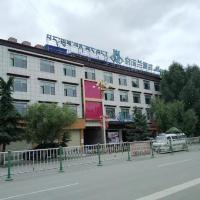 Shigatse Magnolia Yulan monastery Hotel, готель біля аеропорту Shigatse Peace Airport - RKZ, у місті Шигацзе